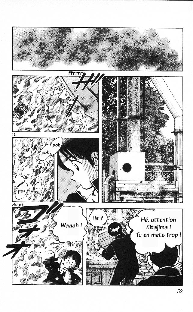 img Itsumo misora 12